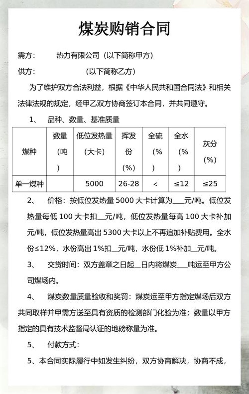 邯郸贸易市场的风云变迁