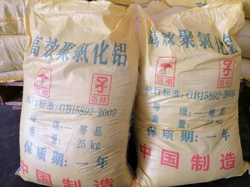 化工原料贸易的行业动态