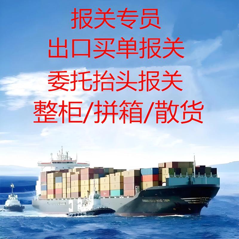 进出口代理行业的风云变幻