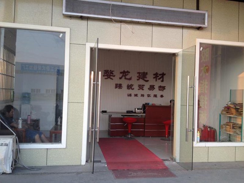邯郸贸易公司的市场动态与未来发展